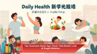 Tips-Kesehatan-Harian-Agar-Tubuh-Tidak-Mudah-Lelah-di-Tengah-Rutinitas